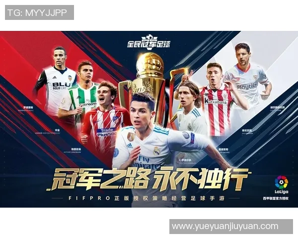 足球明星纪念品自营平台全新上线收藏你的足球梦想与荣耀