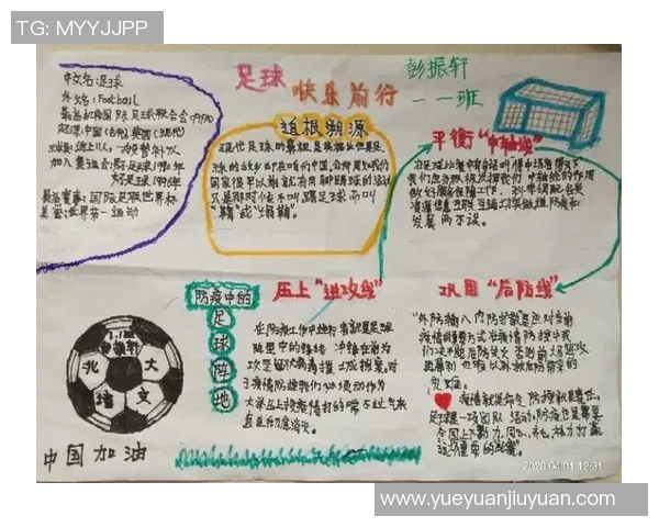 追逐梦想的脚步如何让你成为国际足球明星 追逐梦想的脚步如何让你成为国际足球明星