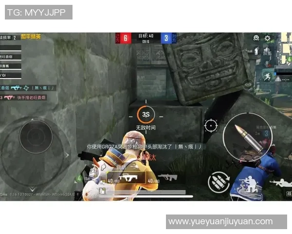 陈丽独家：分享和平精英心得