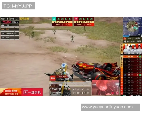 和平精英热议：JDG的耐力争议