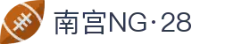 南宫NG·28 - 中国品牌力量官网，传递品牌价值
